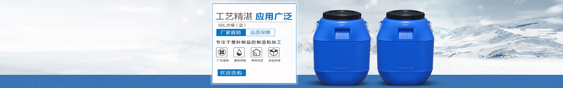 企業風采-新疆塑料筐,塑料筐,烏魯木齊塑料筐,新疆塑料筐廠家,新疆塑料筐生產廠家,新疆塑料筐價格,新疆塑料筐批發,烏魯木齊塑料筐廠家,烏魯木齊塑料筐生產廠家,烏魯木齊塑料筐批發